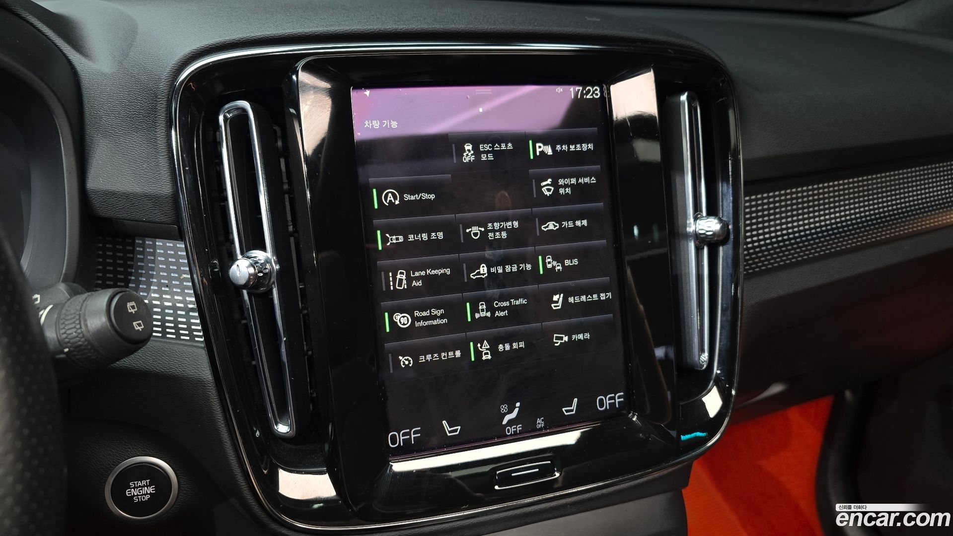 Volvo XC40 B4 R-Design