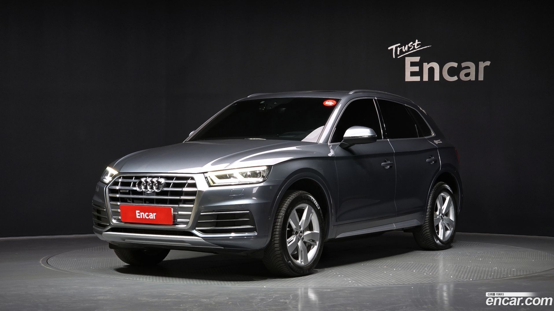 Audi Q5 45 TFSI Quattro Premium