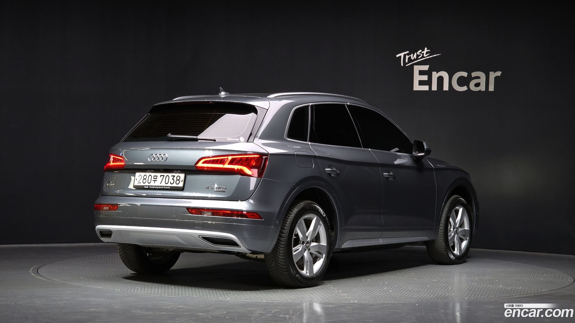 Audi Q5 45 TFSI Quattro Premium