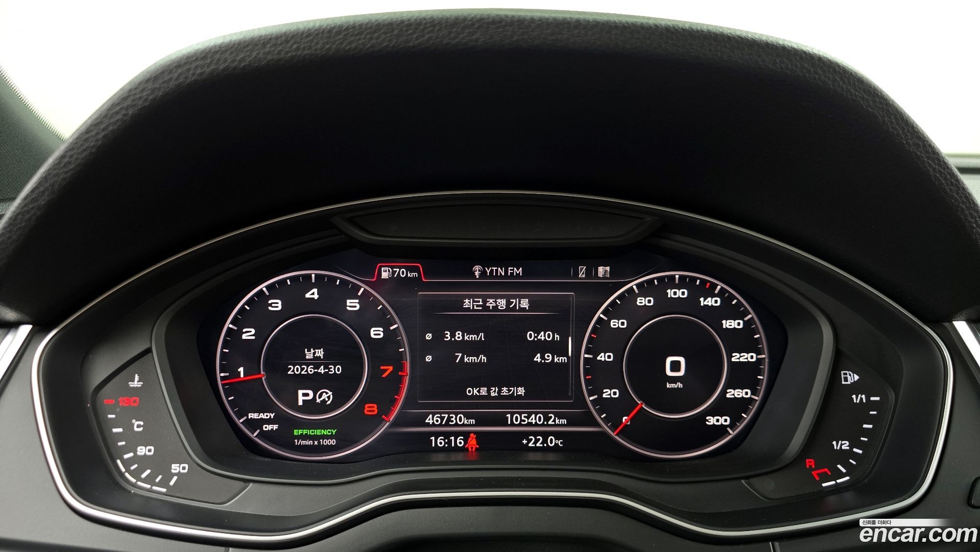Audi Q5 45 TFSI Quattro Premium