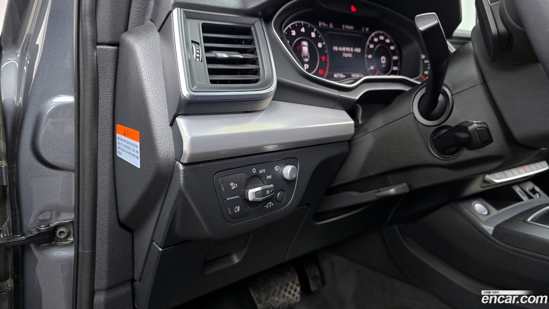 Audi Q5 45 TFSI Quattro Premium
