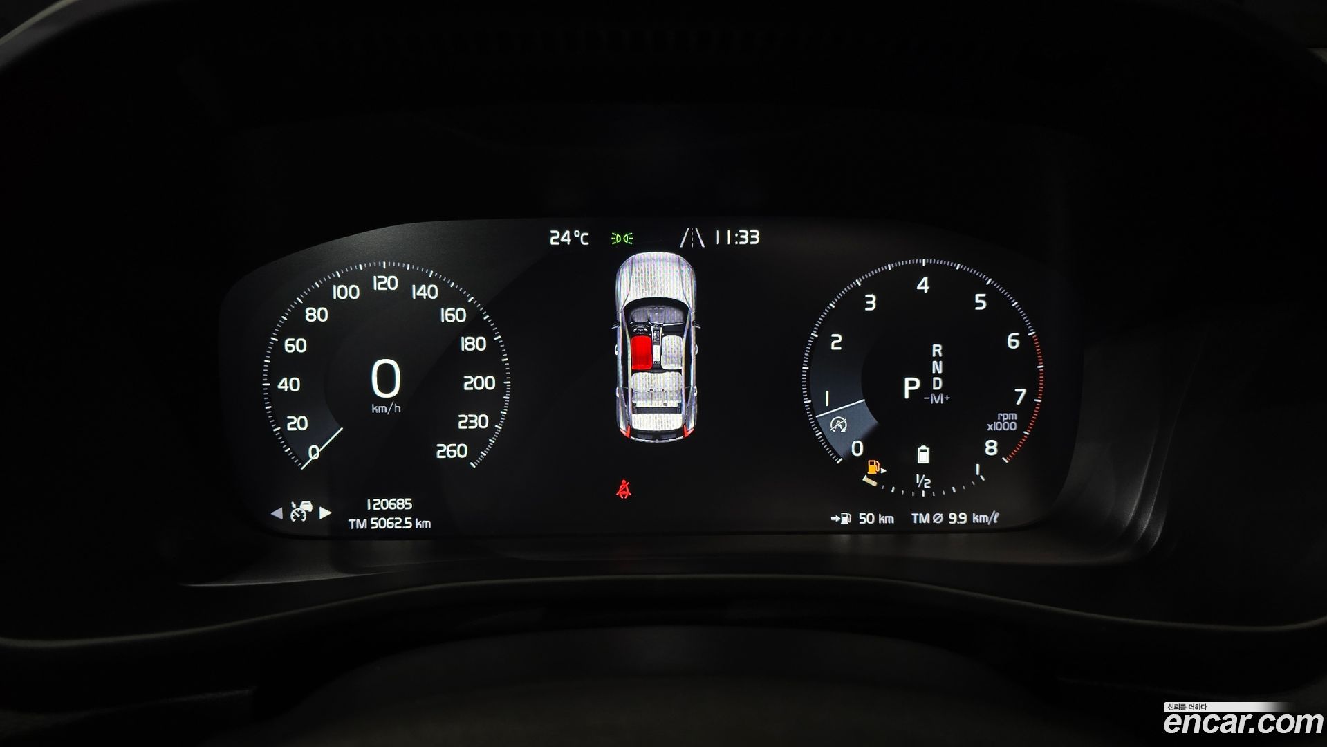 Volvo XC40 B4 R-Design