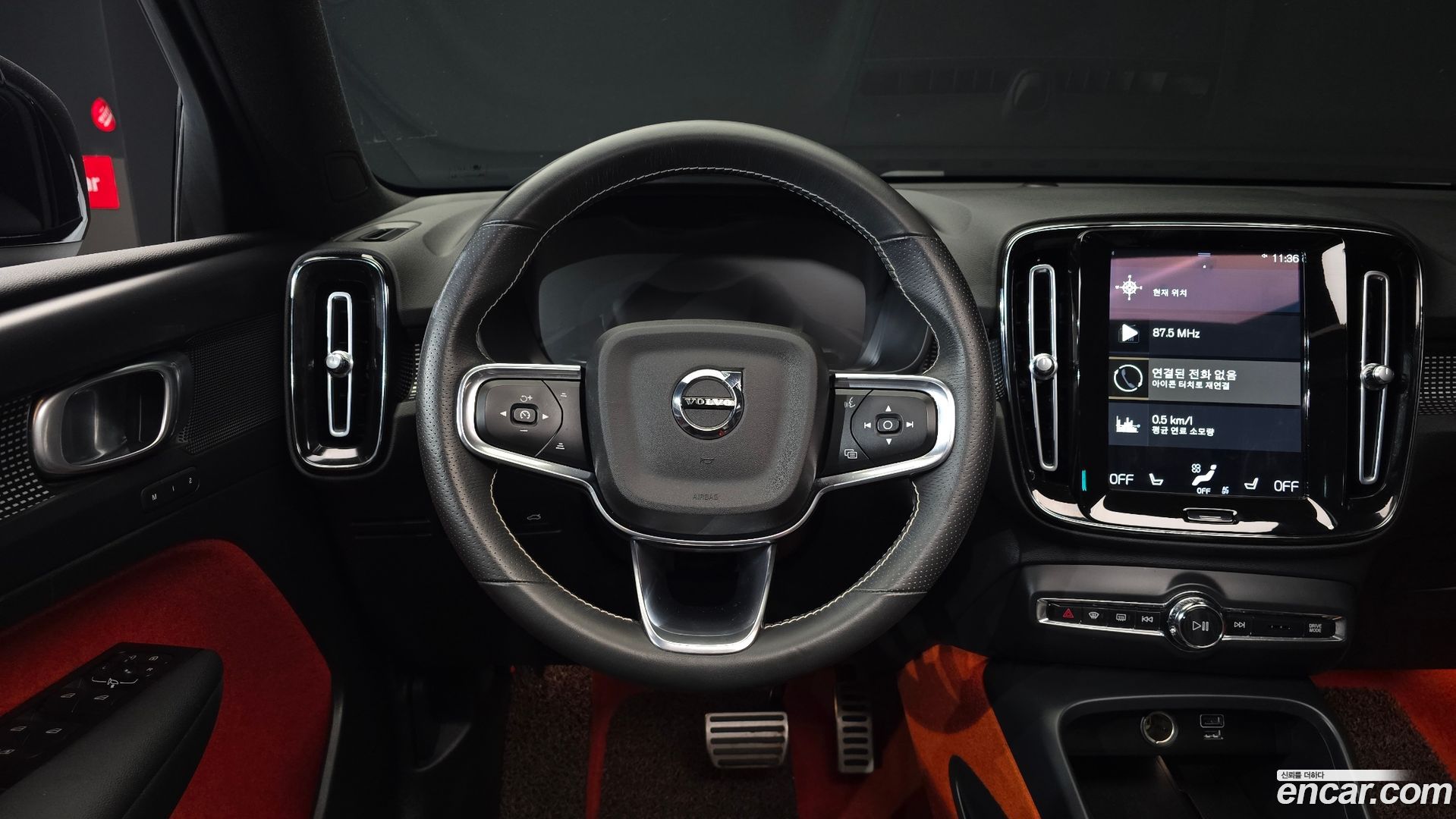 Volvo XC40 B4 R-Design