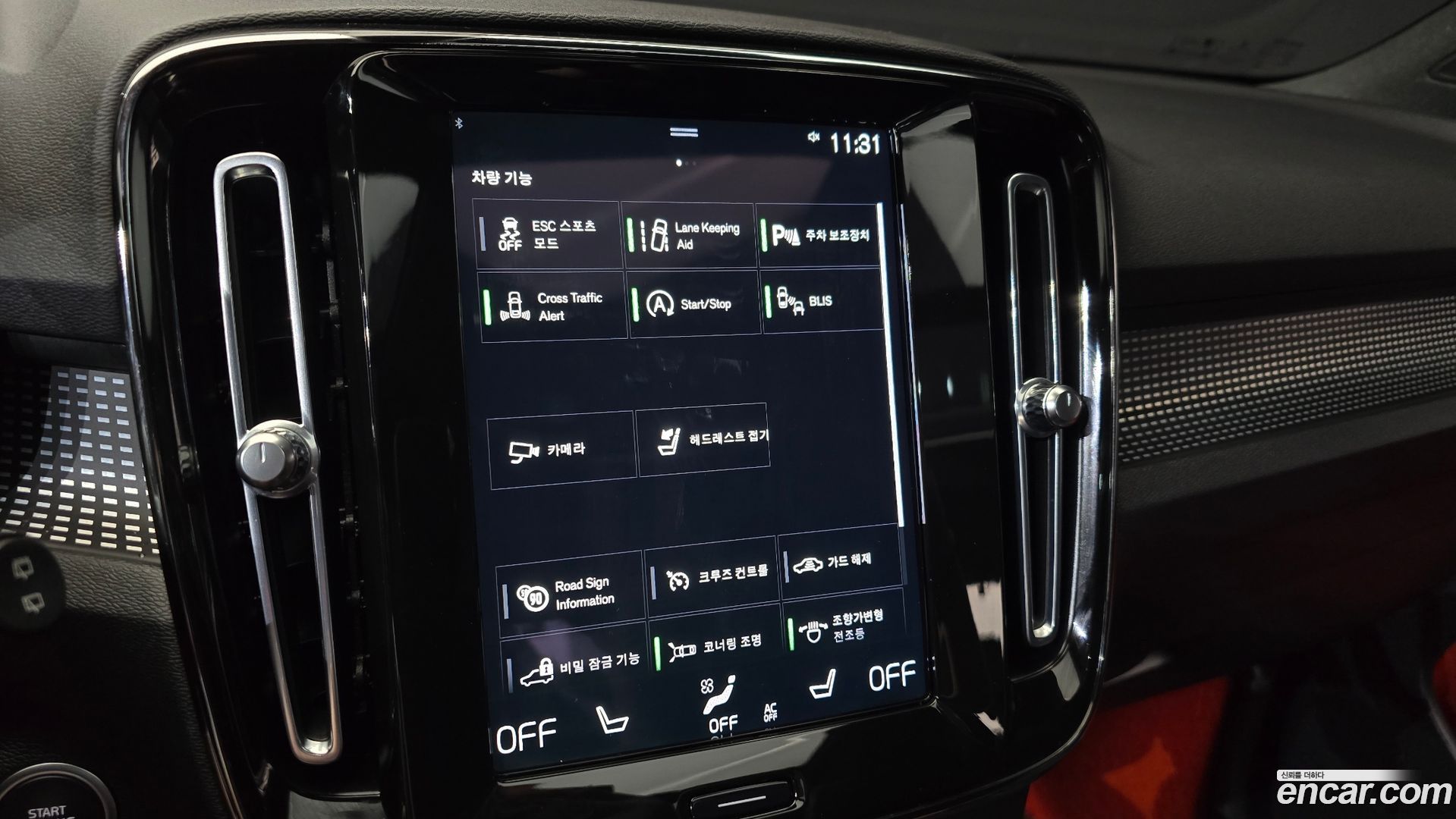 Volvo XC40 B4 R-Design