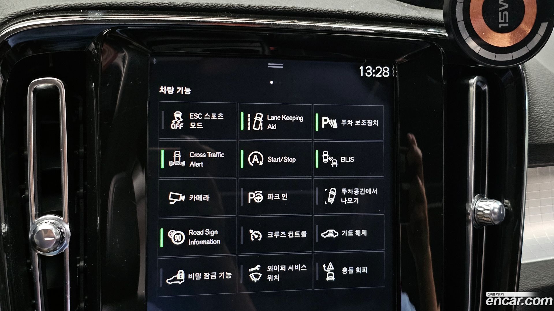 Volvo XC40 T4 Momentum