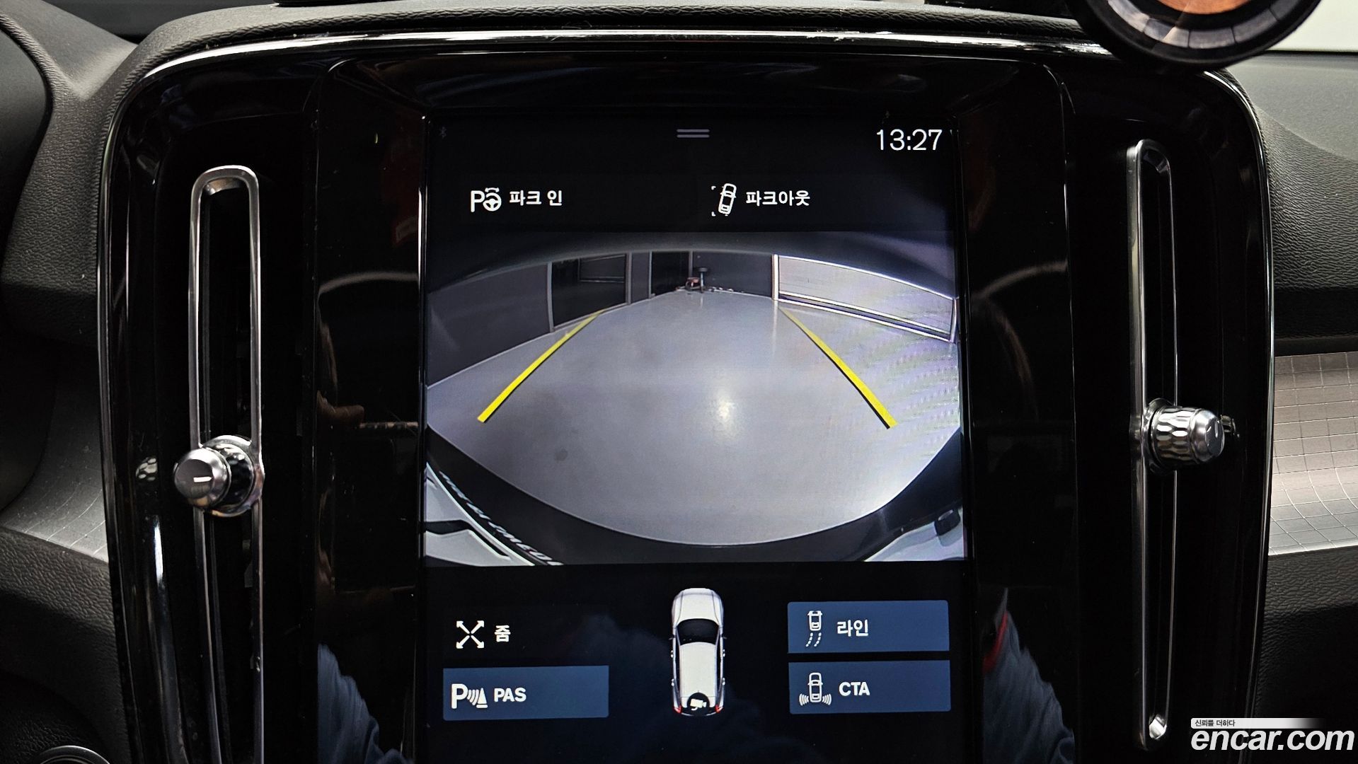 Volvo XC40 T4 Momentum