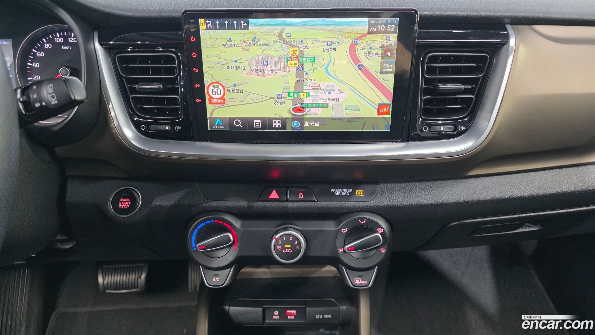 Kia Stonic Diesel 1.6