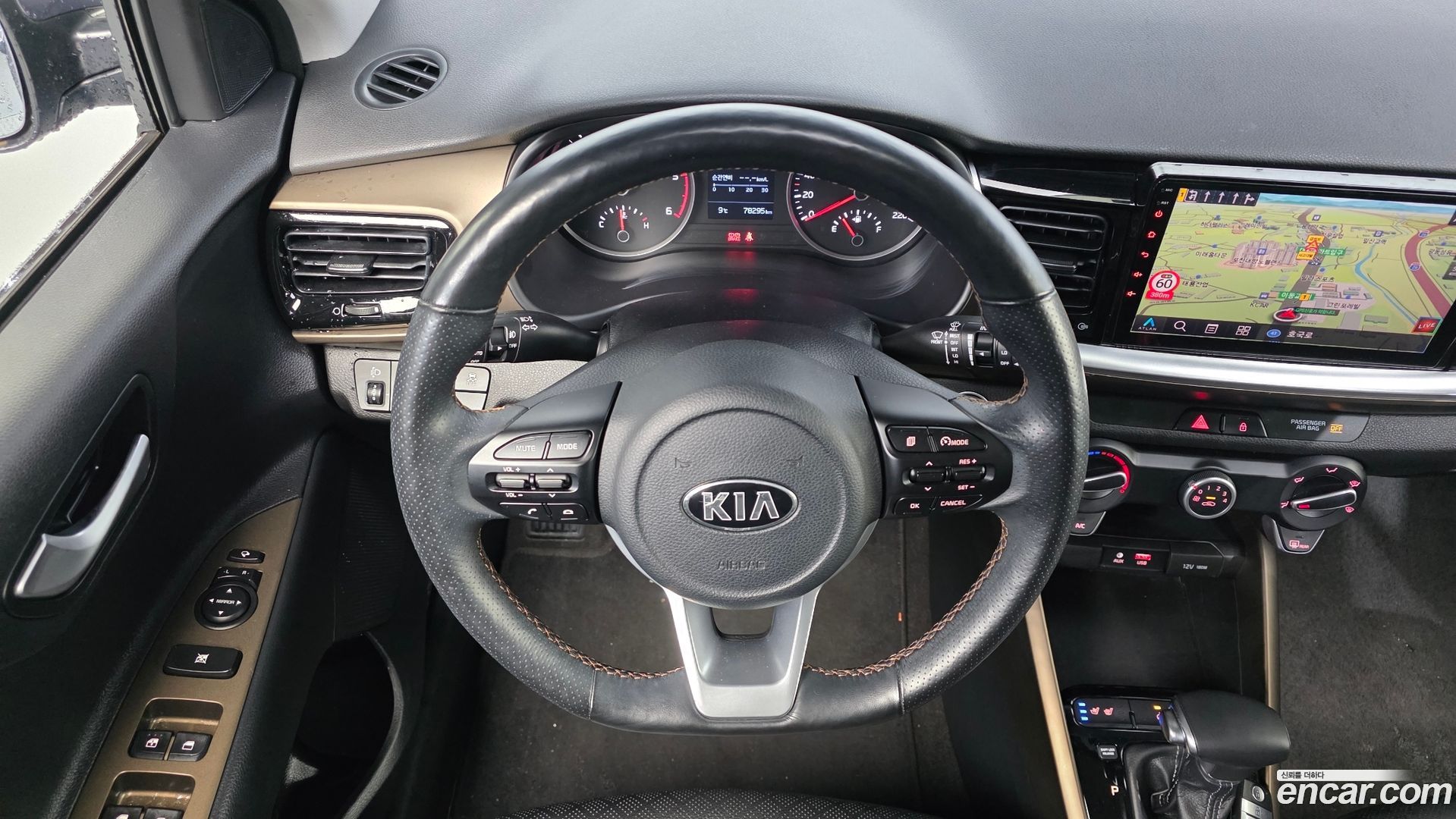 Kia Stonic Diesel 1.6
