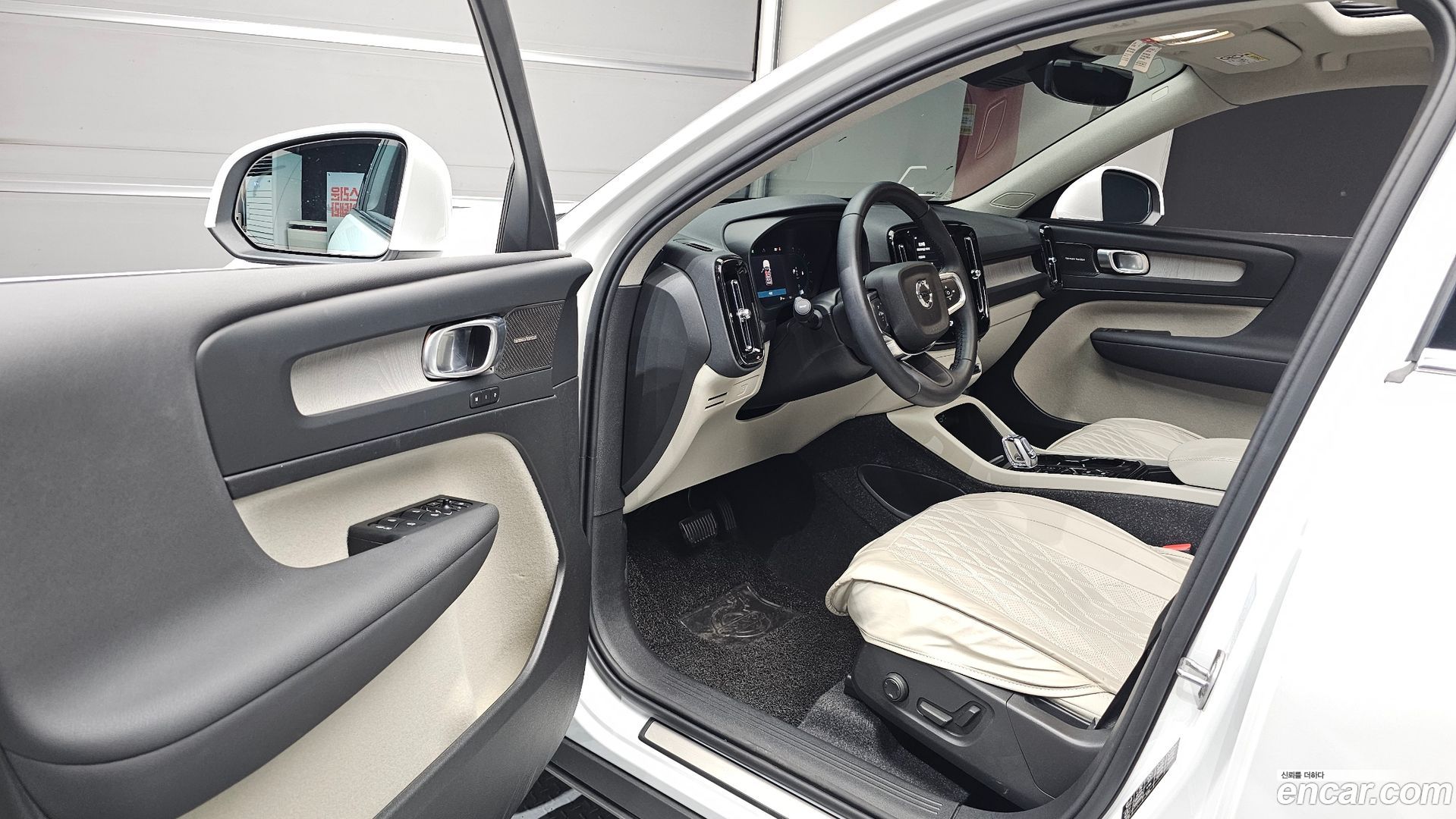 Volvo XC40 B4 Ultra Bright