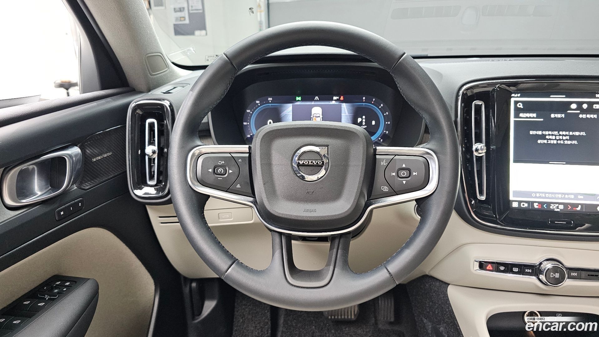 Volvo XC40 B4 Ultra Bright