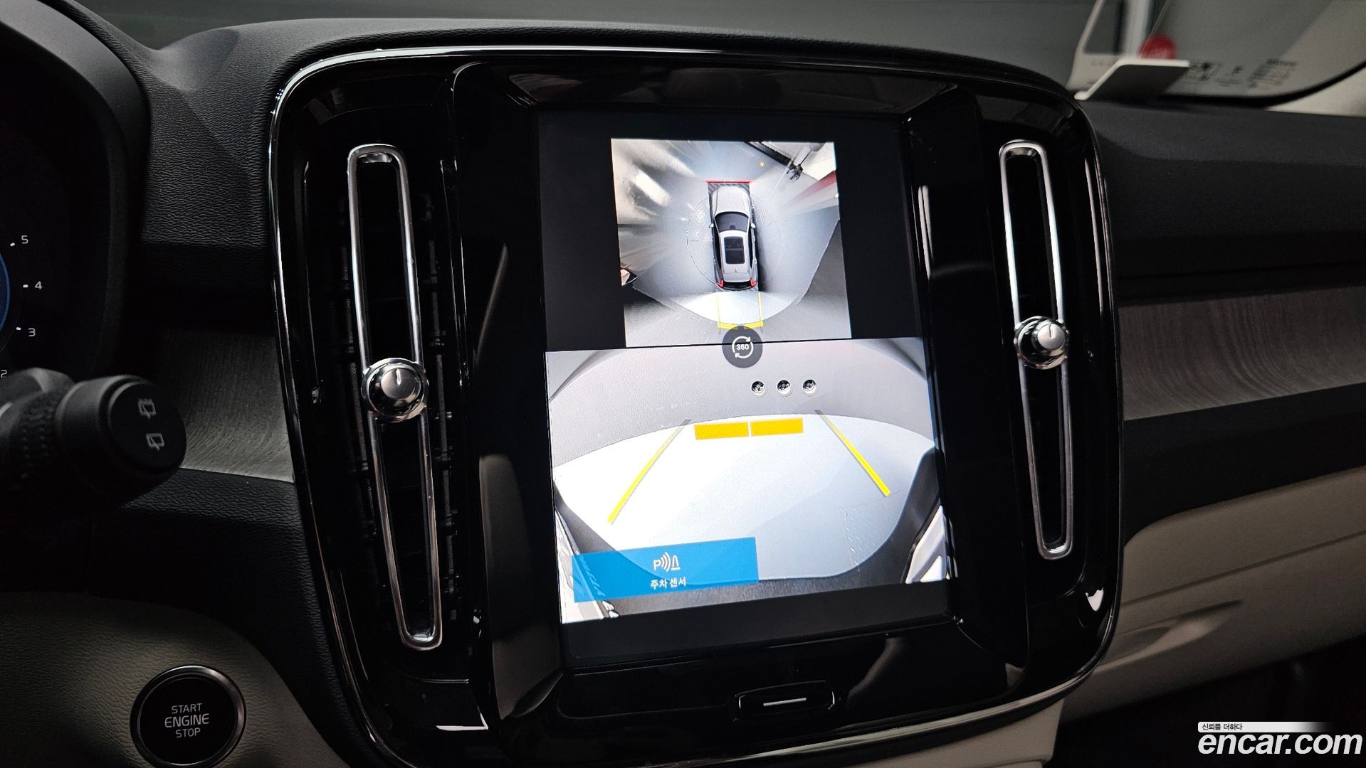 Volvo XC40 B4 Ultra Bright