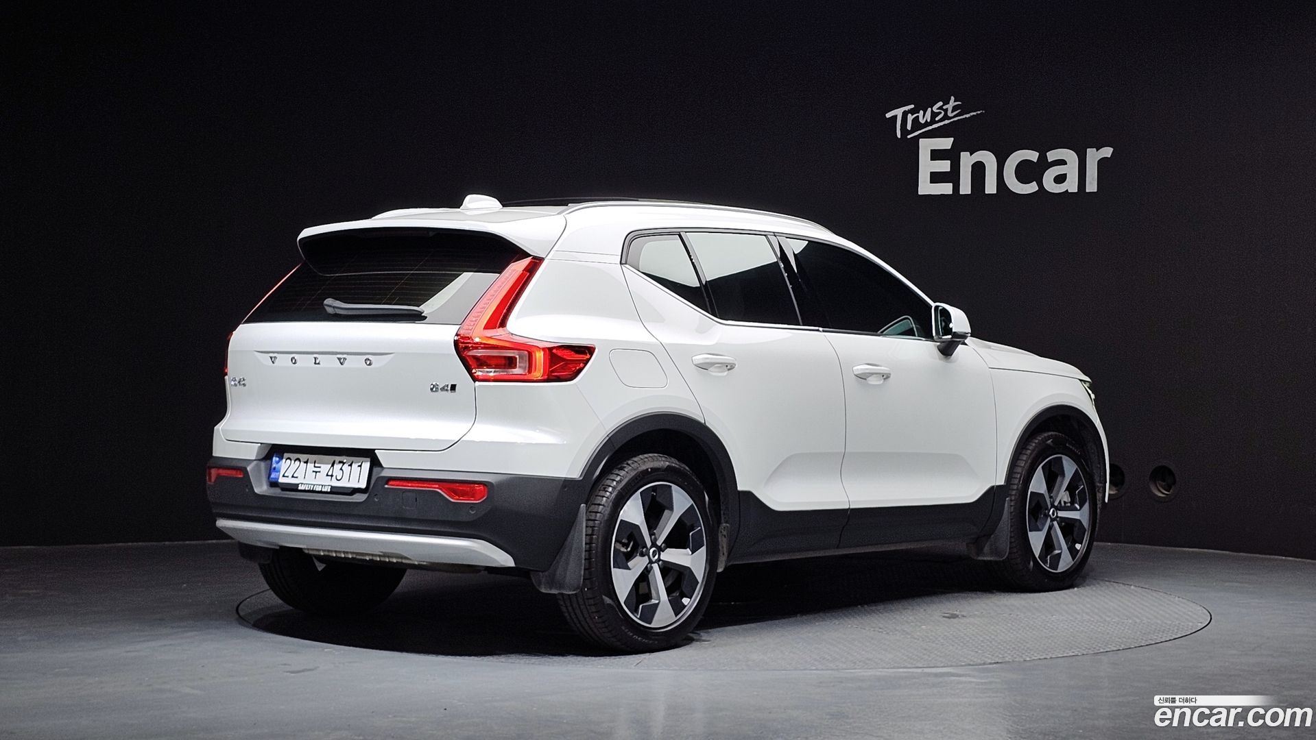 Volvo XC40 B4 Ultra Bright