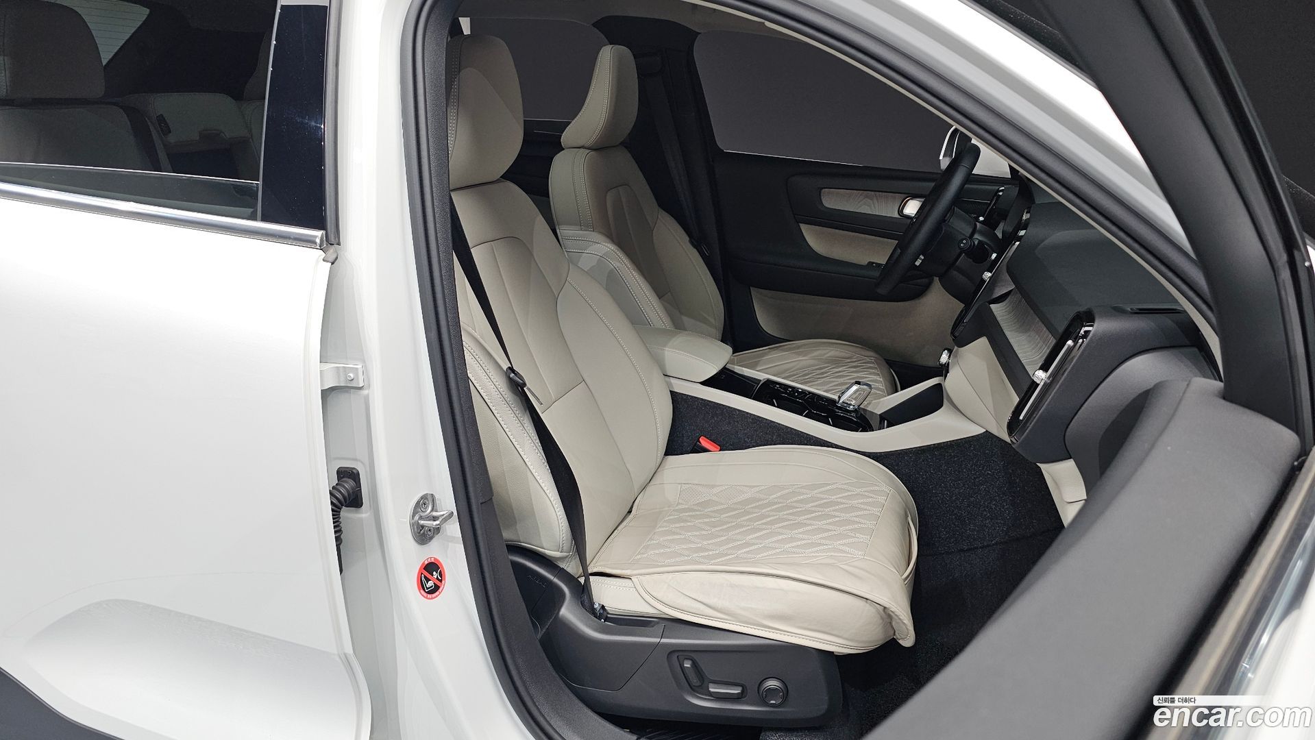 Volvo XC40 B4 Ultra Bright