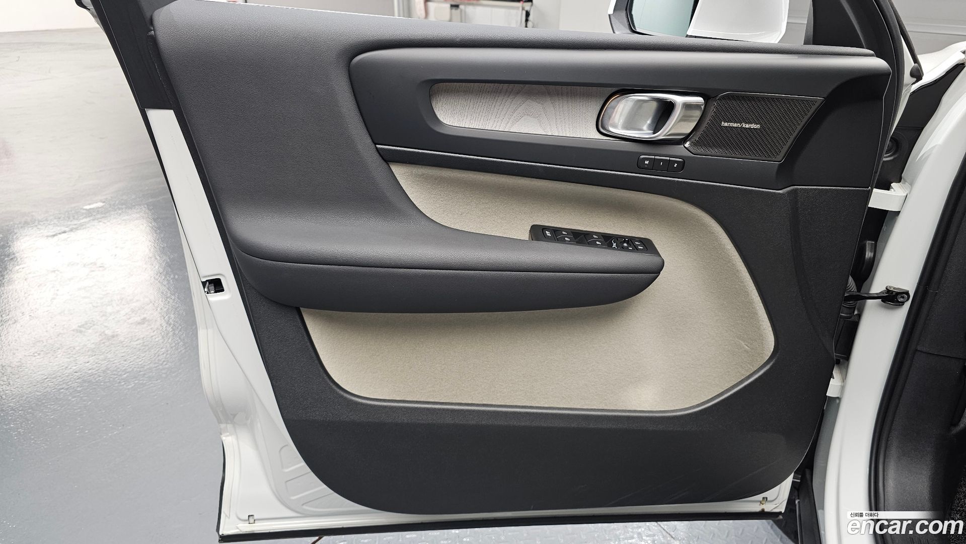 Volvo XC40 B4 Ultra Bright