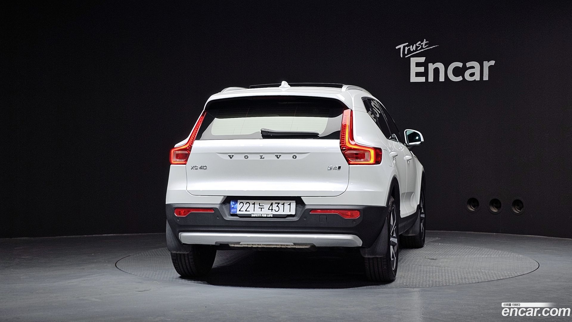 Volvo XC40 B4 Ultra Bright