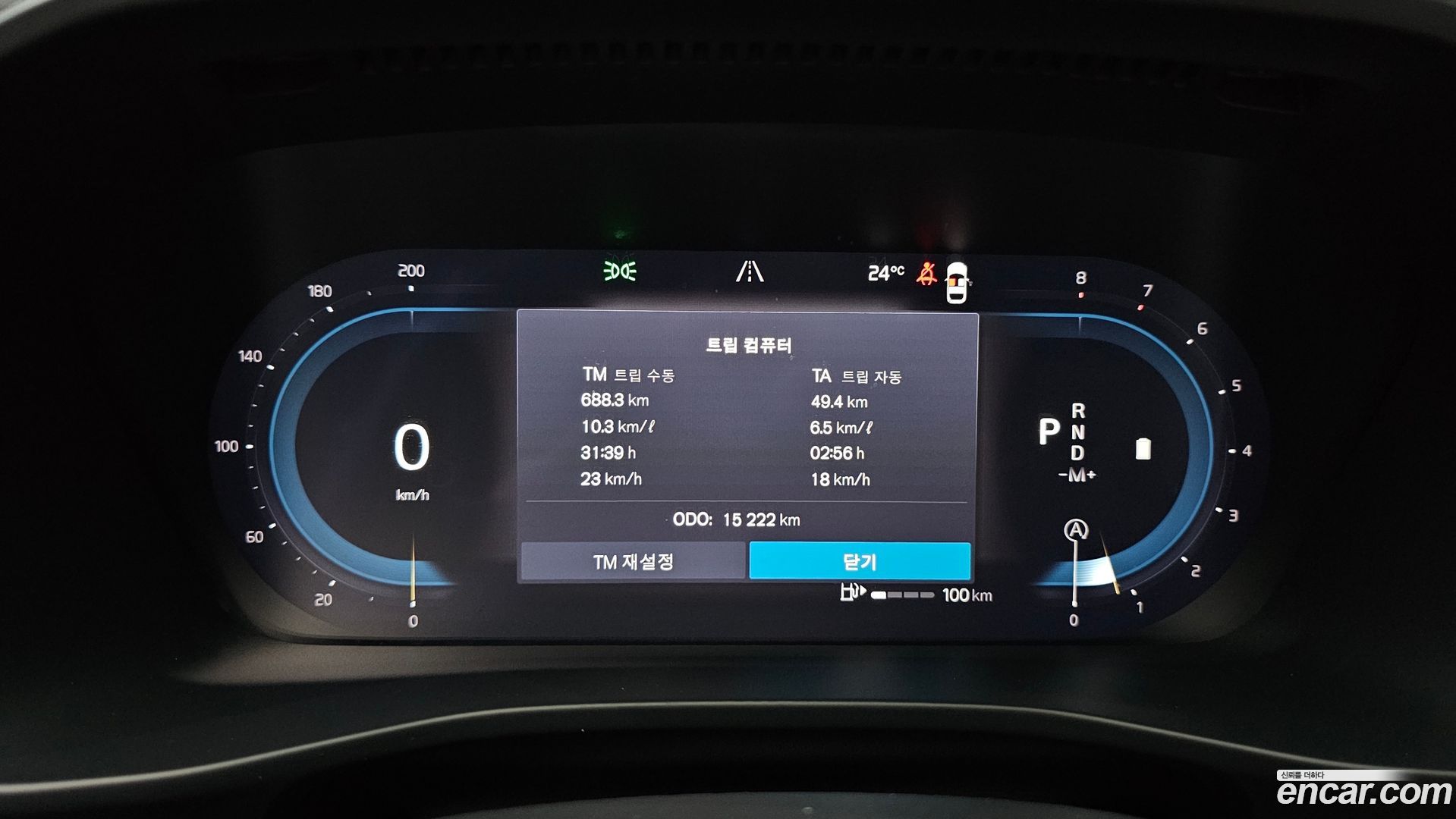 Volvo XC40 B4 Ultra Bright