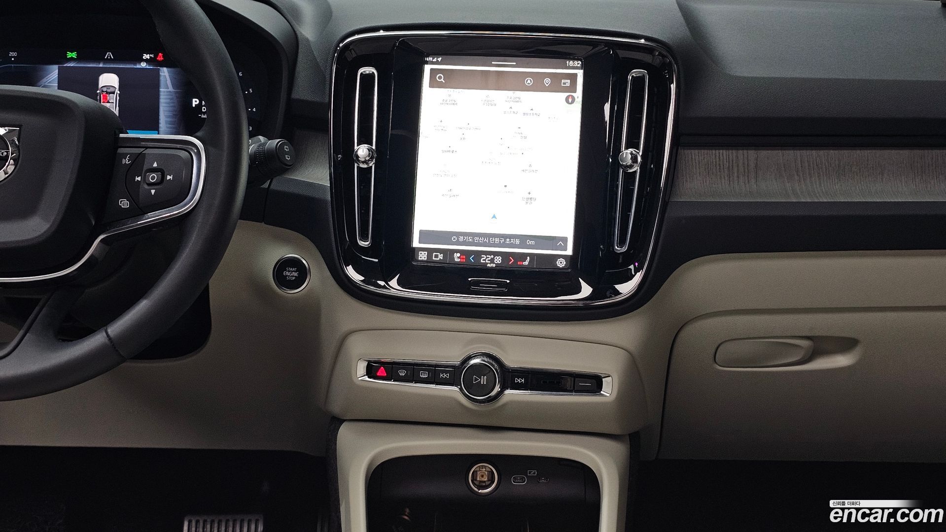 Volvo XC40 B4 Ultra Bright
