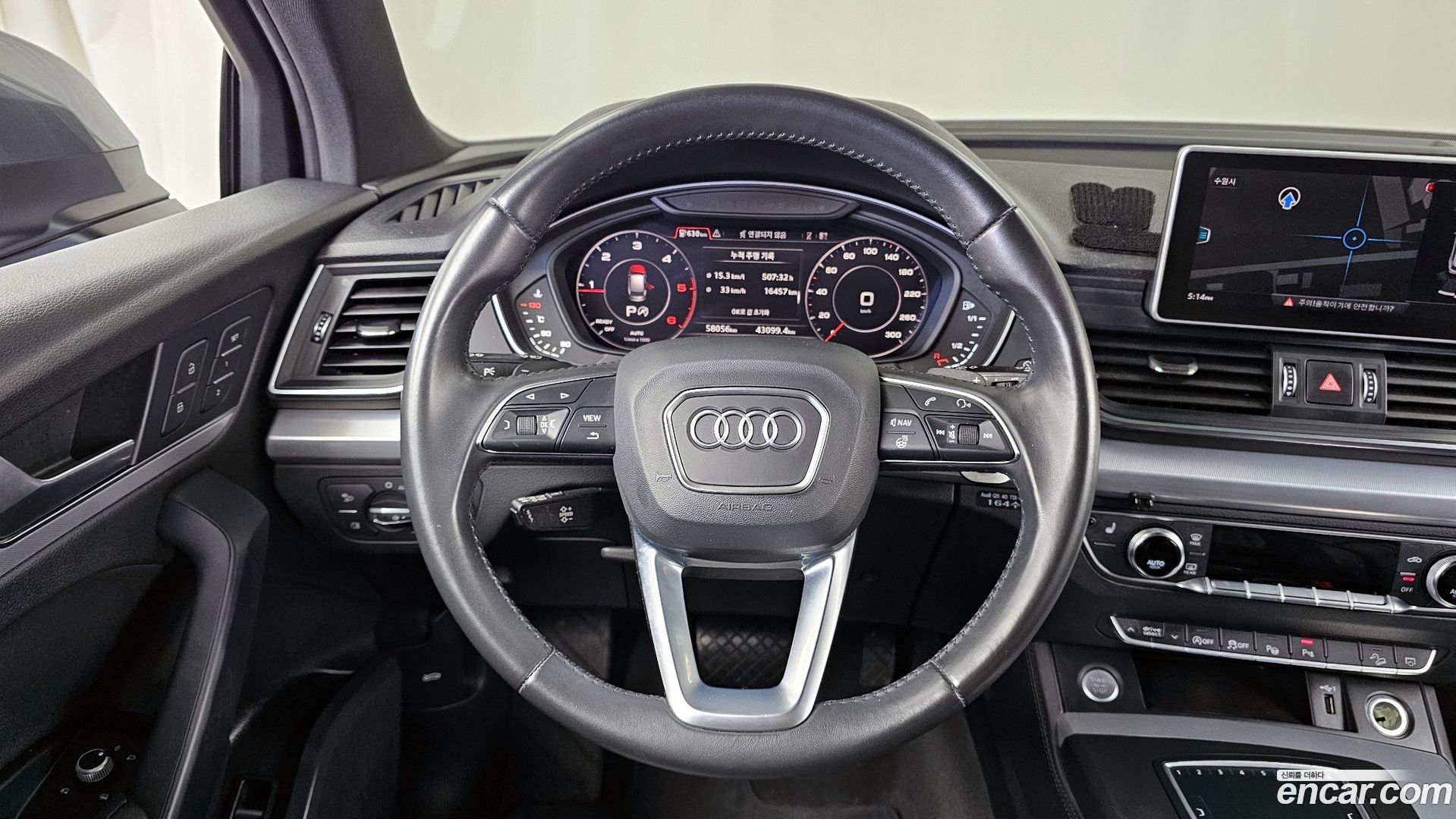 Audi Q5 40 TDI Quattro Premium