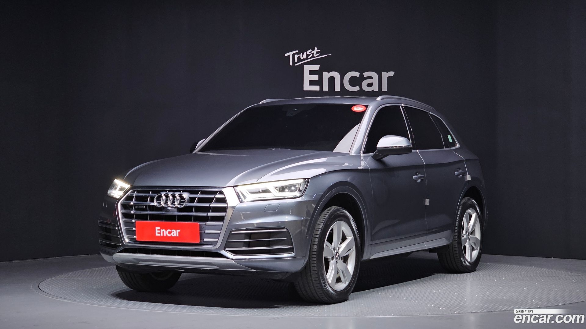 Audi Q5 40 TDI Quattro Premium