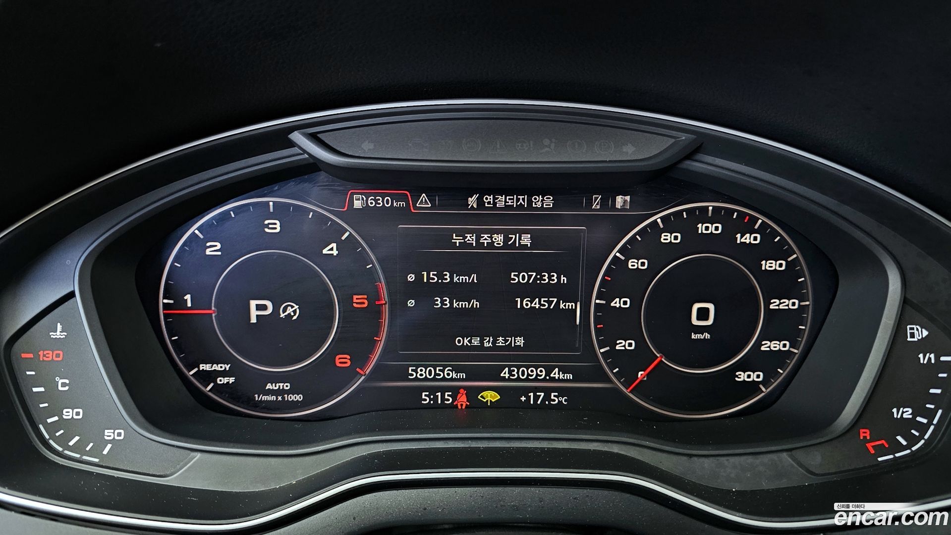 Audi Q5 40 TDI Quattro Premium