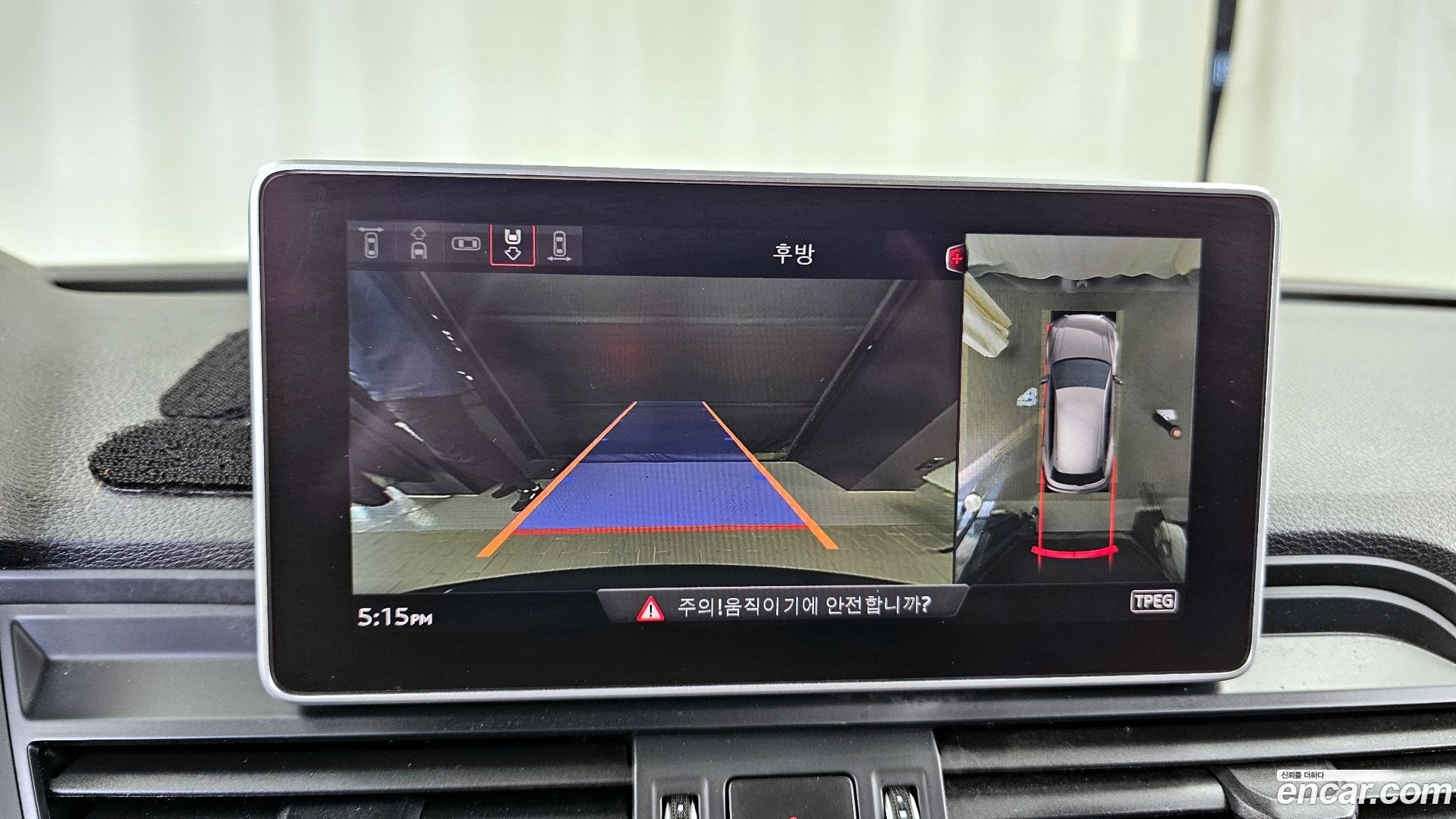 Audi Q5 40 TDI Quattro Premium
