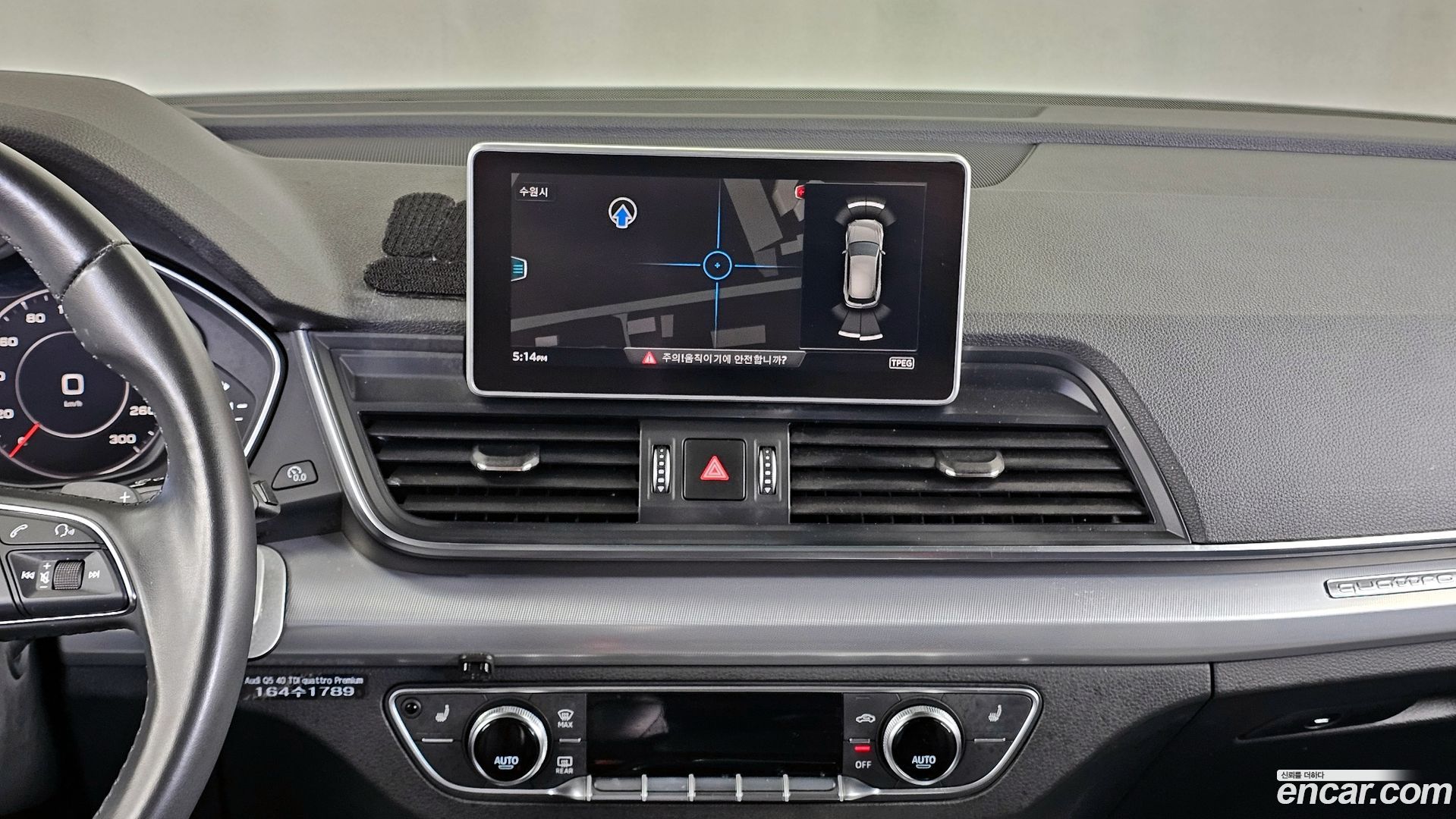 Audi Q5 40 TDI Quattro Premium