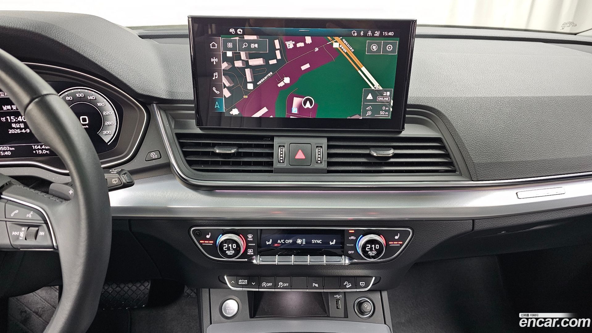 Audi Q5 45 TFSI Quattro