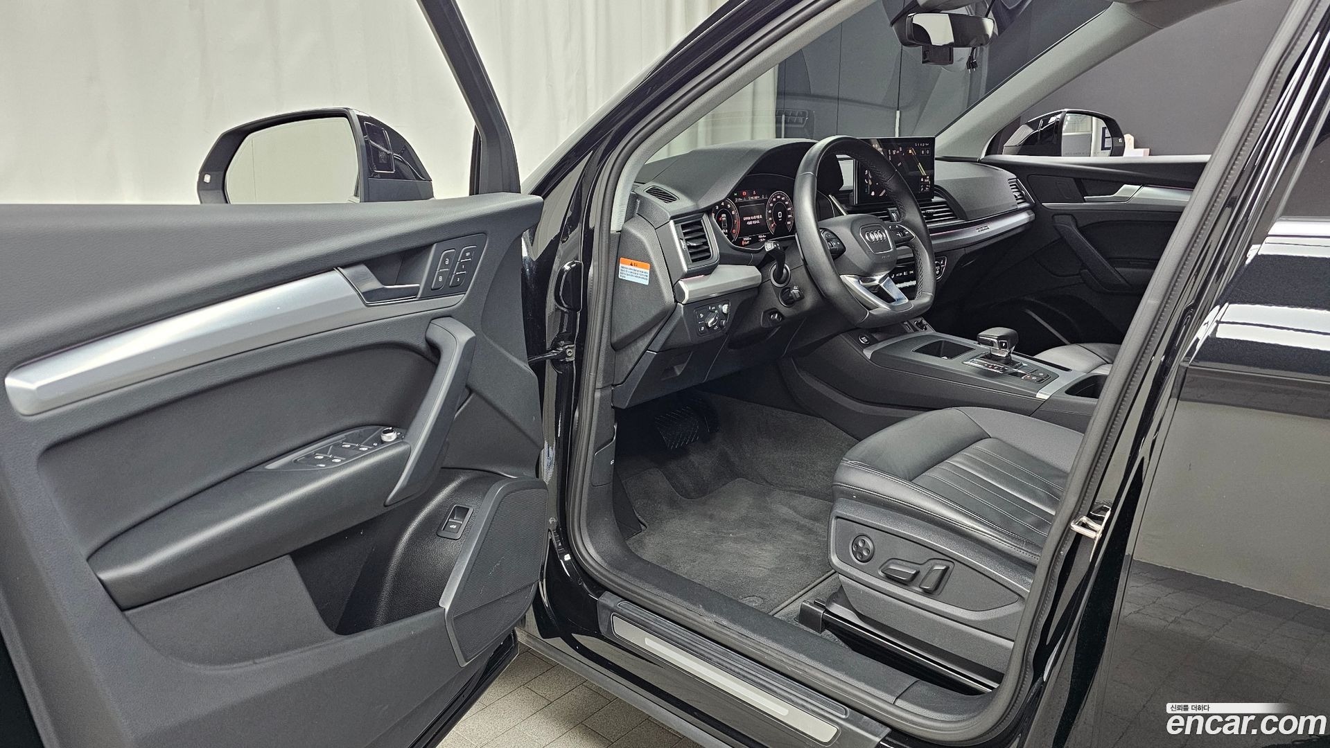 Audi Q5 45 TFSI Quattro