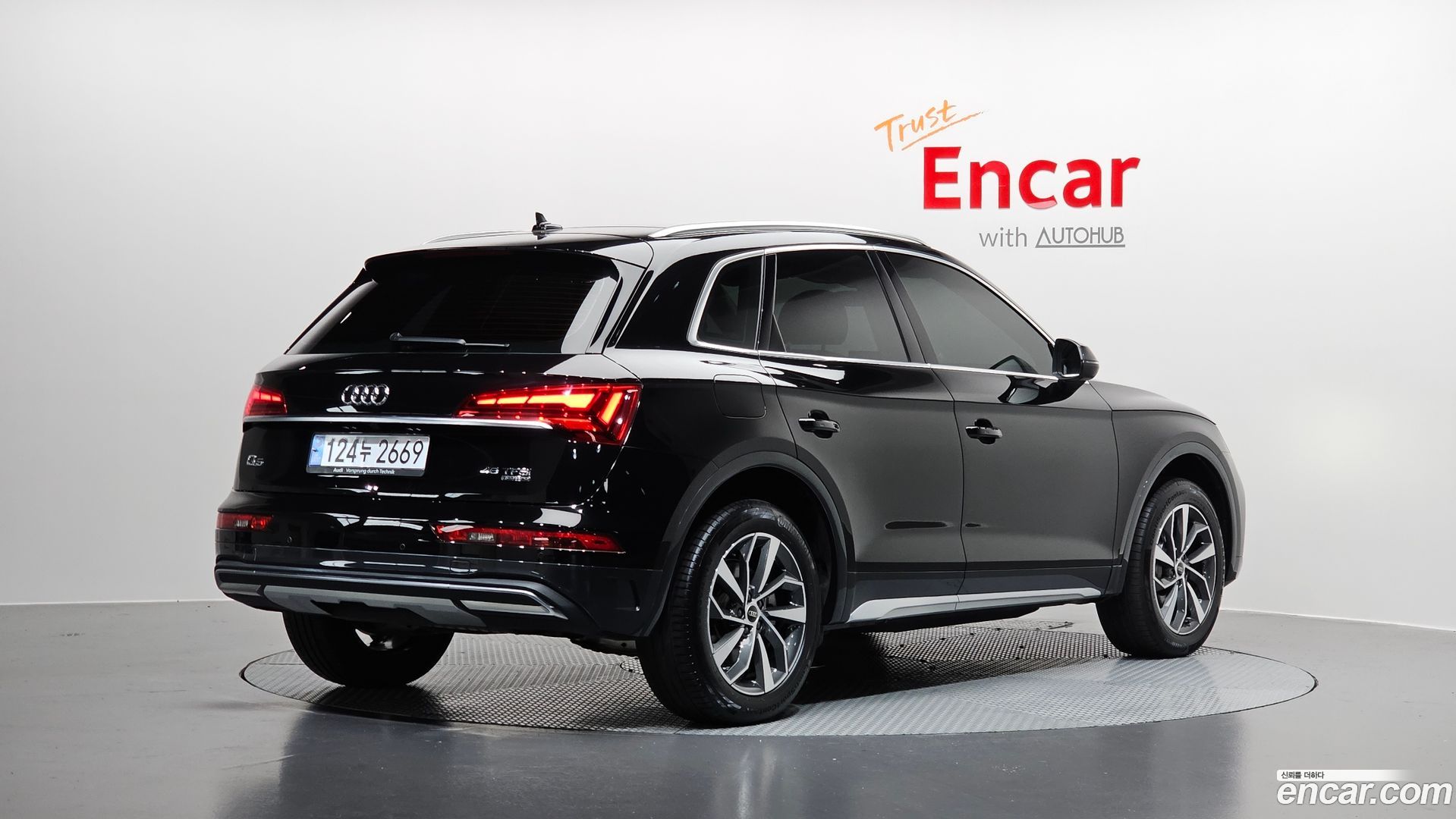 Audi Q5 45 TFSI Quattro