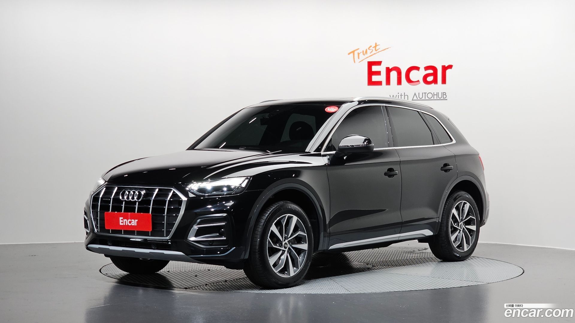 Audi Q5 45 TFSI Quattro
