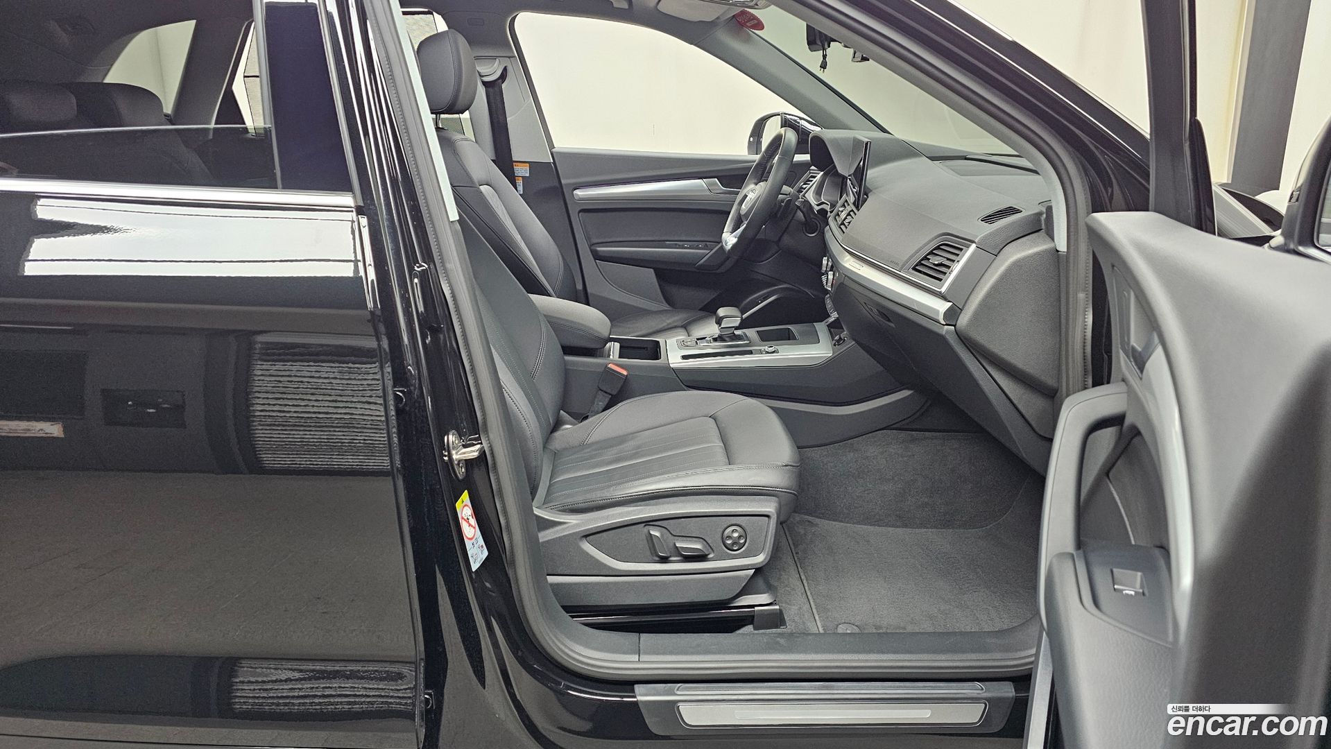 Audi Q5 45 TFSI Quattro