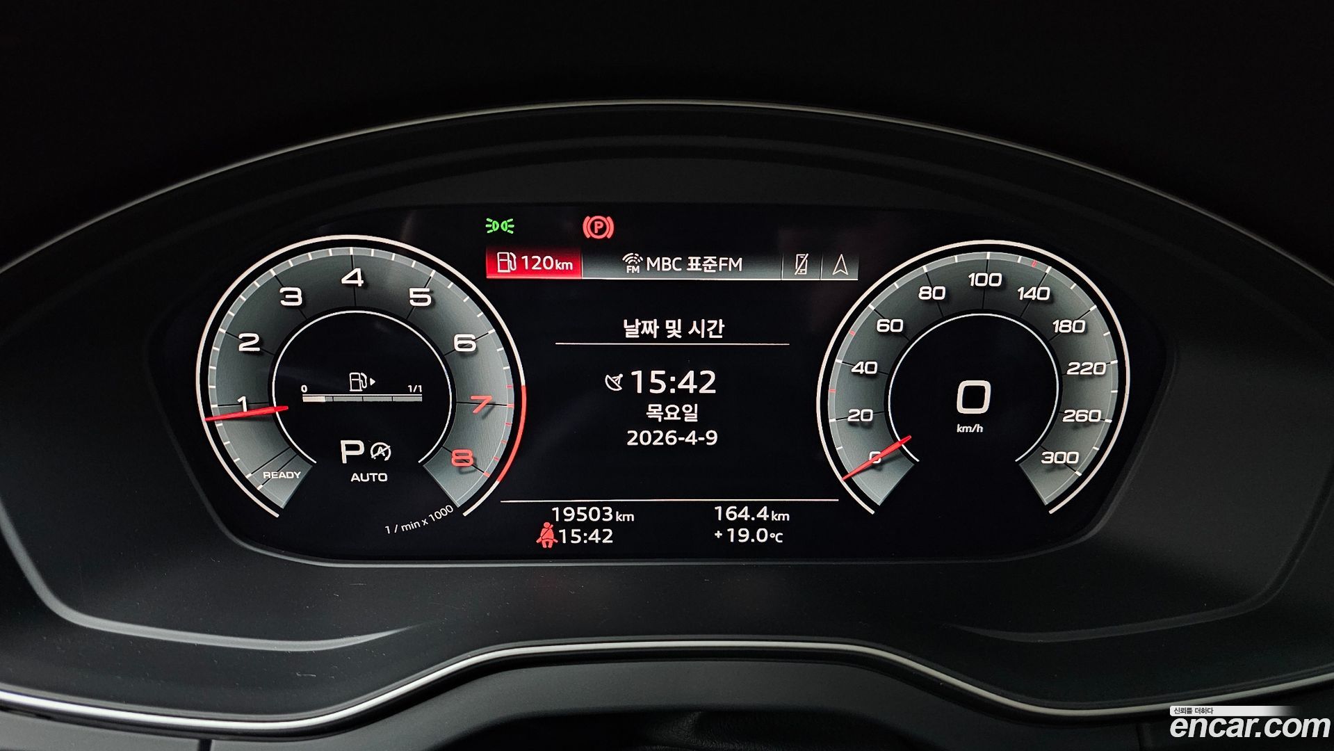 Audi Q5 45 TFSI Quattro