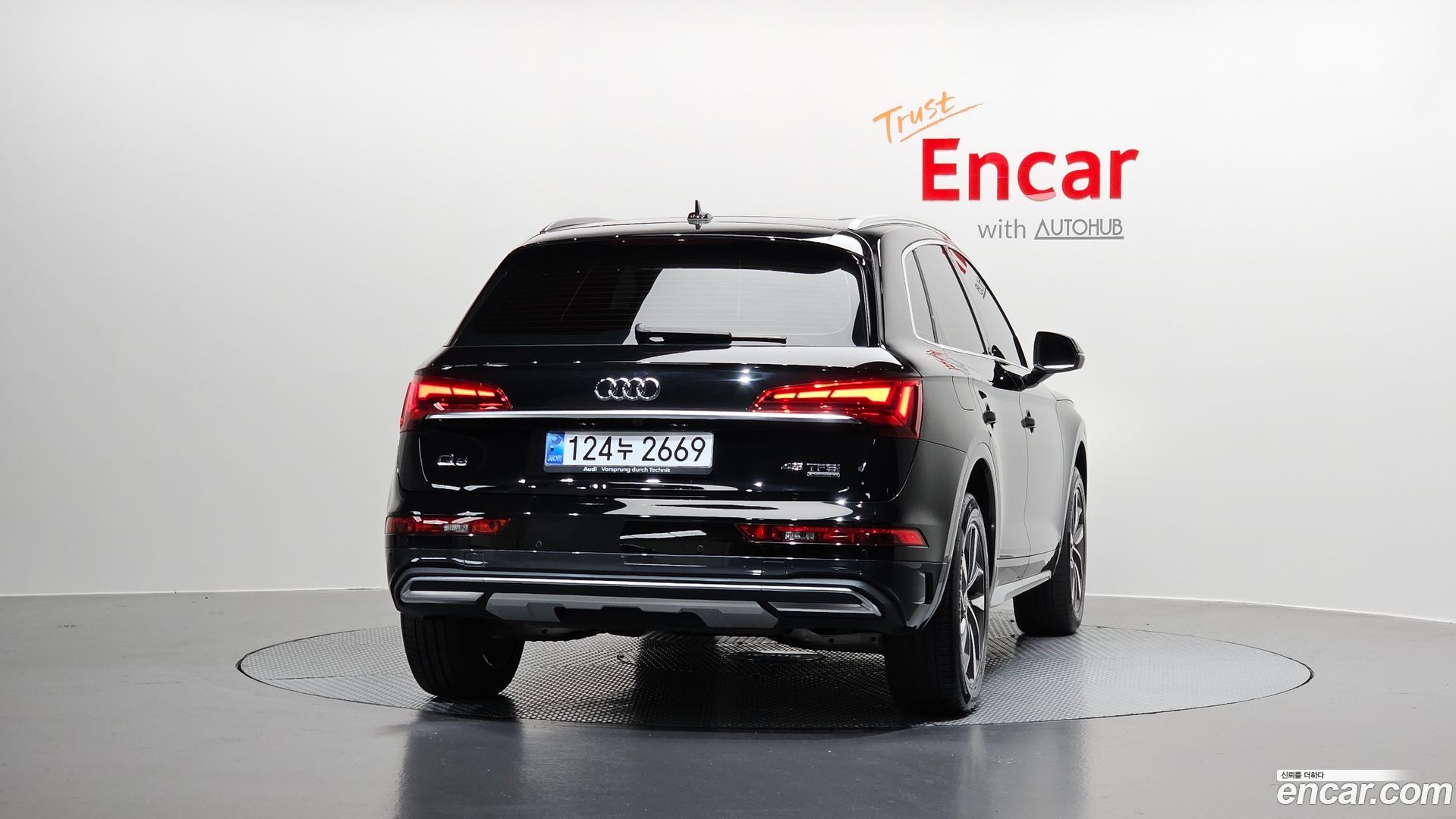 Audi Q5 45 TFSI Quattro