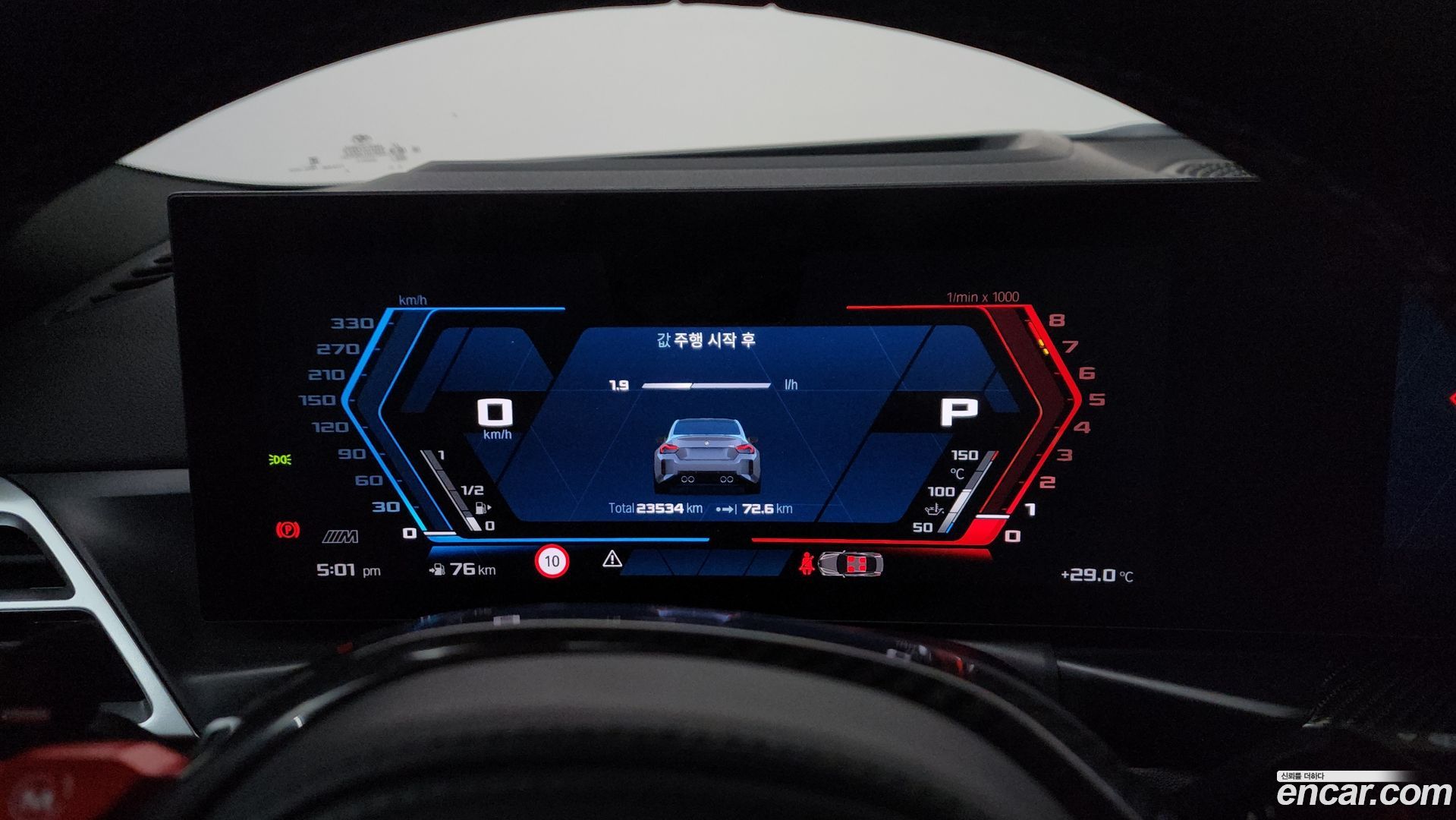 BMW M2 M2 First Edition