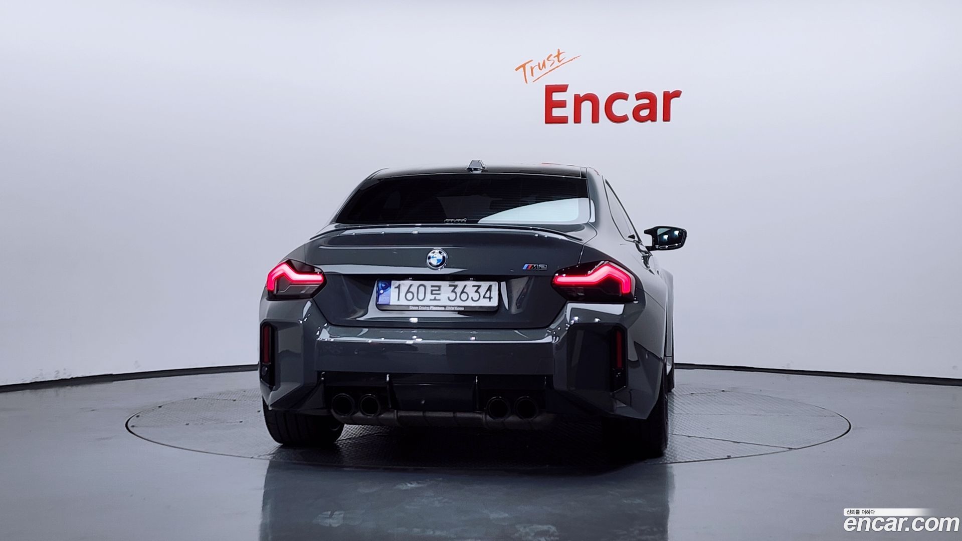 BMW M2 M2 First Edition