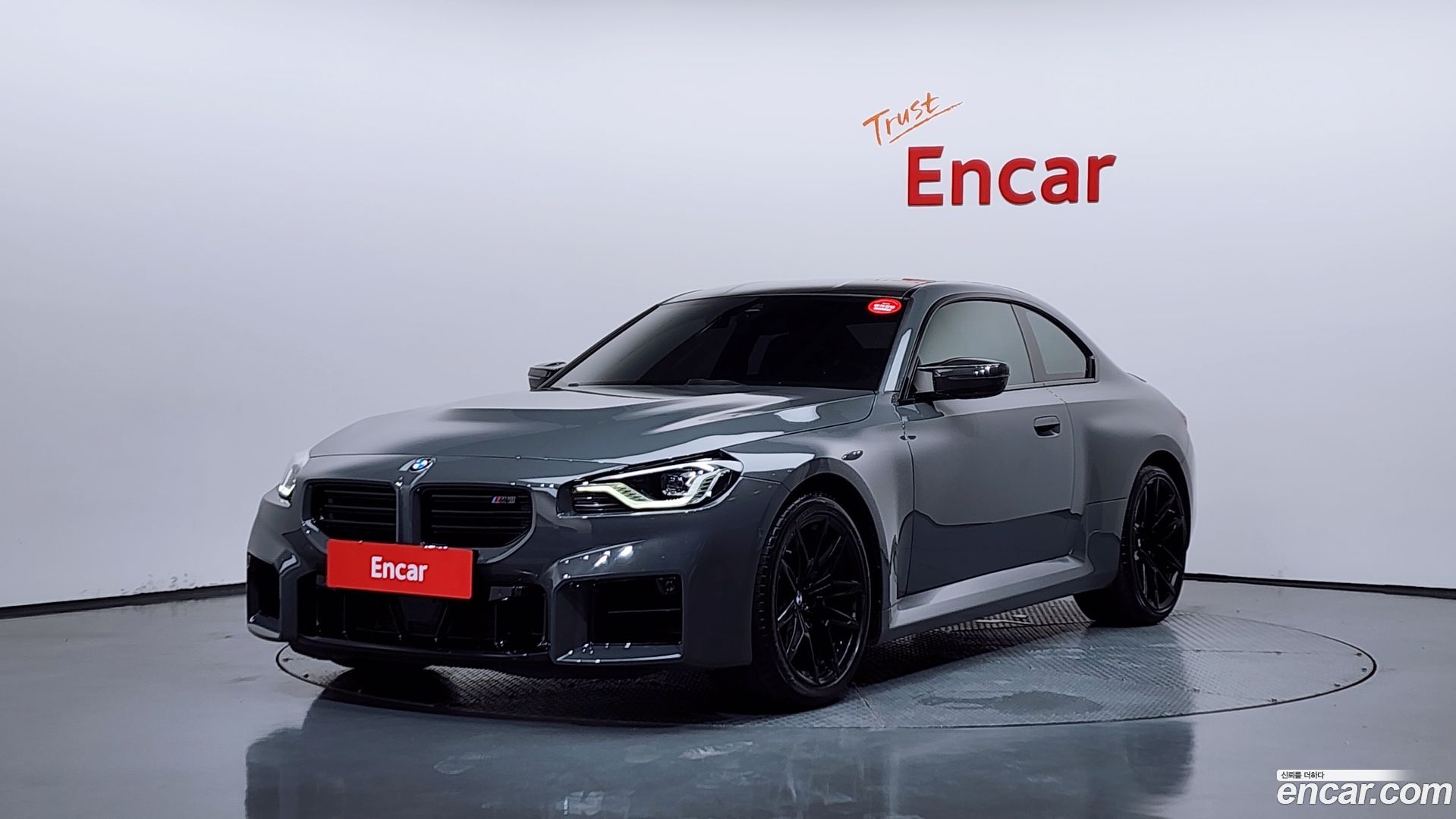BMW M2 M2 First Edition