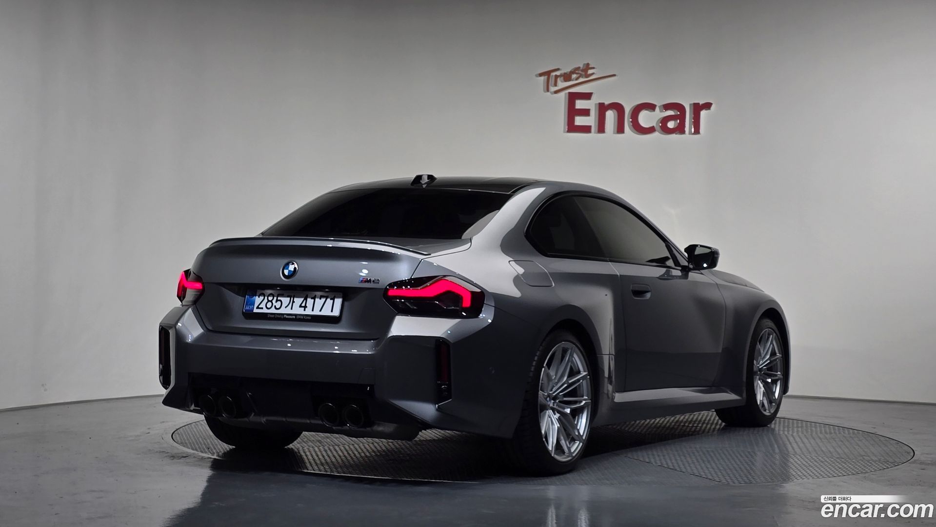 BMW M2 M2 Coupe 2023