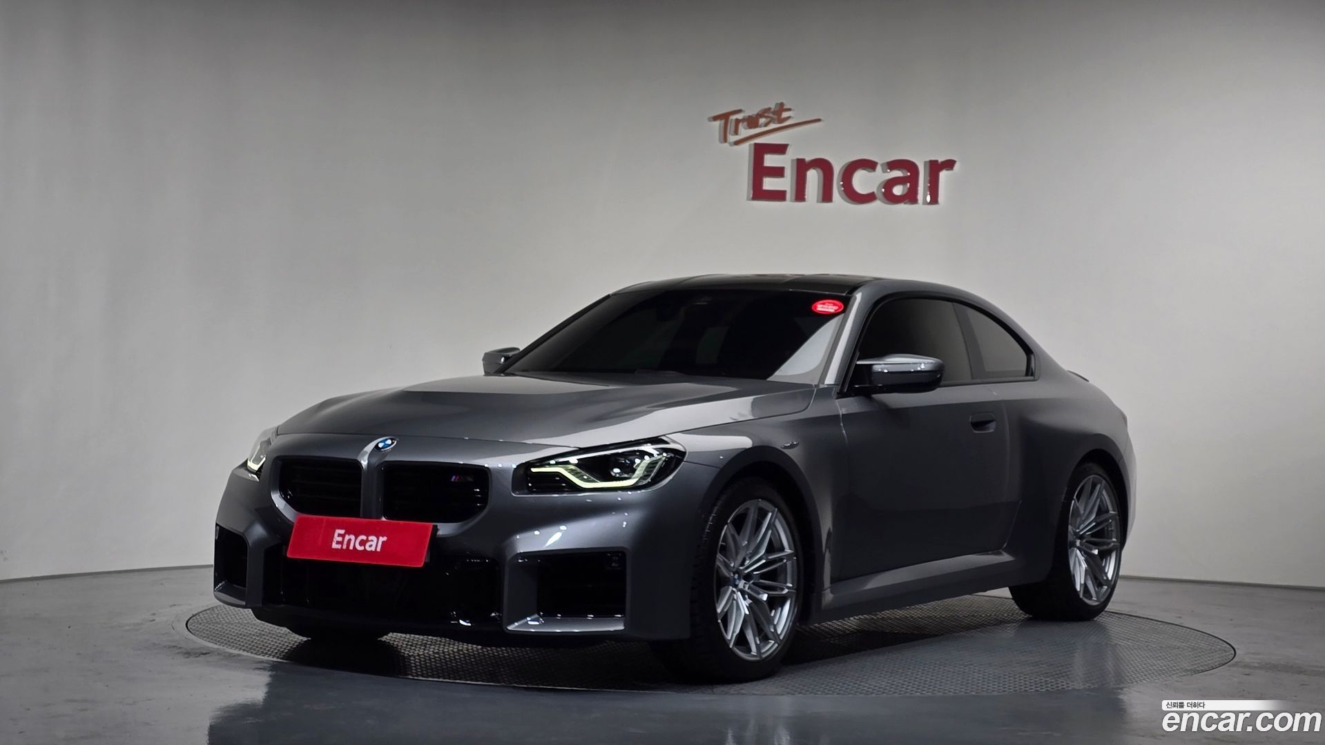 BMW M2 M2 Coupe 2023