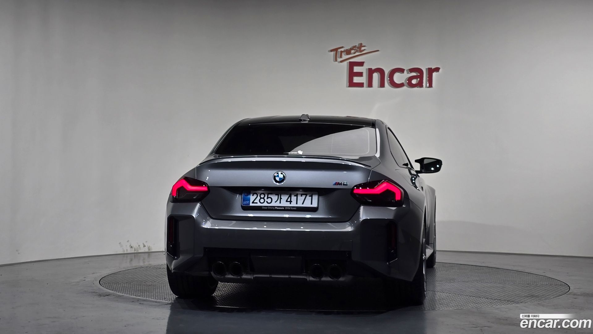 BMW M2 M2 Coupe 2023