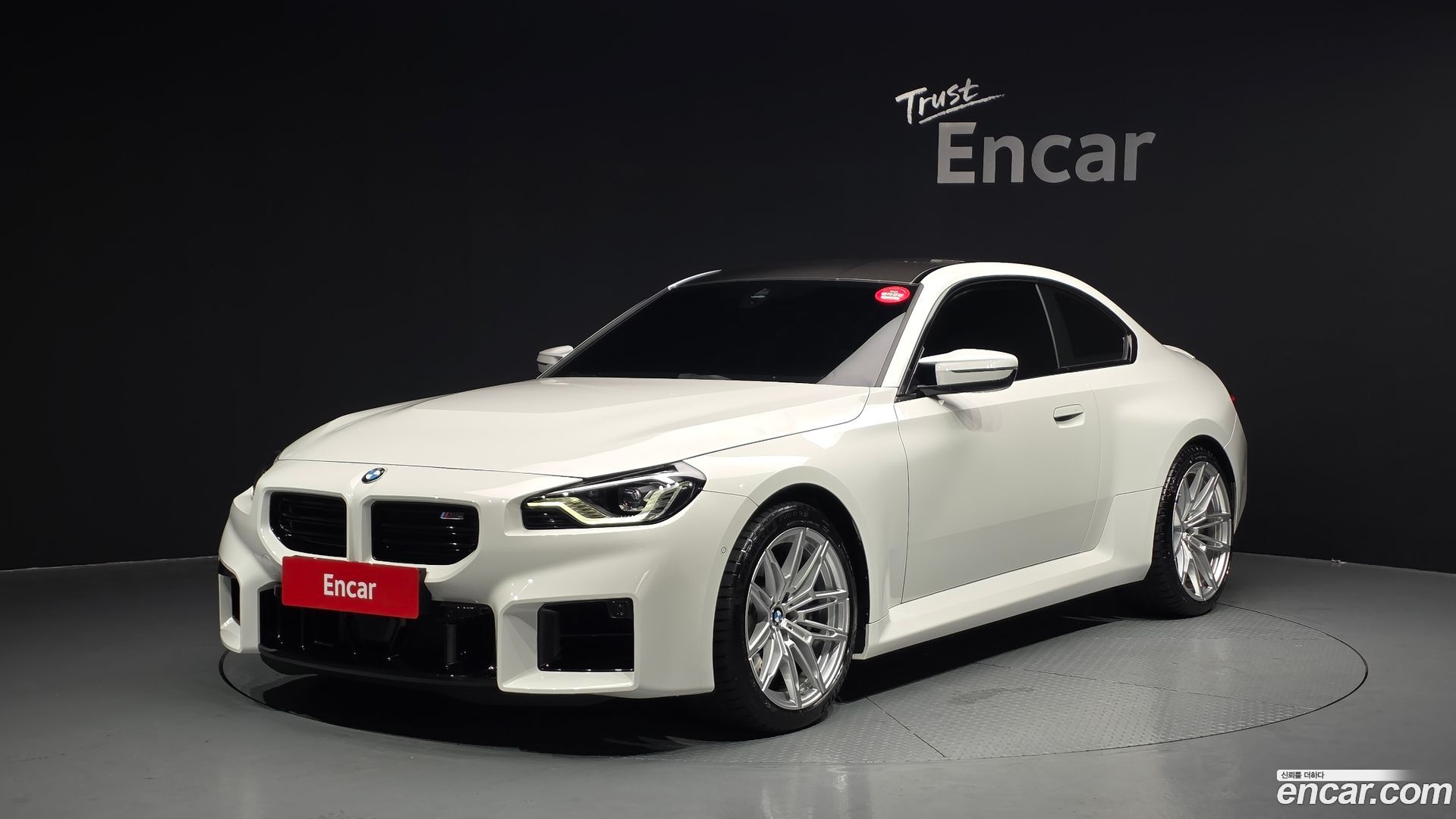 BMW M2 M2 Coupe 2023