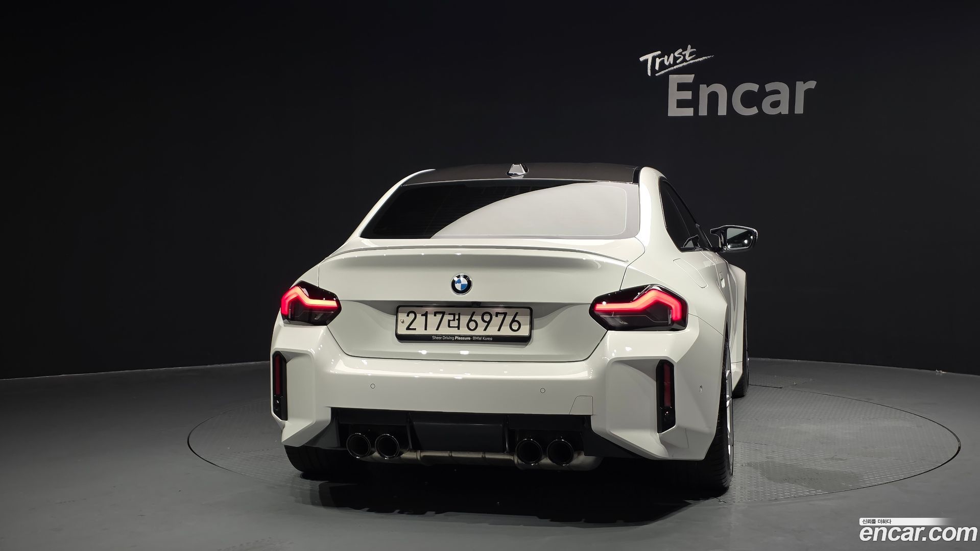 BMW M2 M2 Coupe 2023