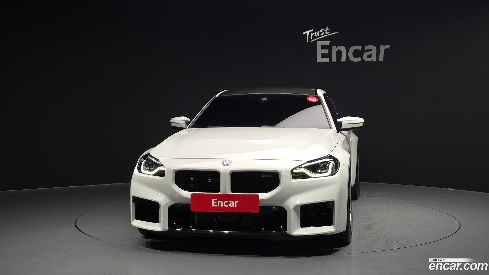 BMW M2 M2 Coupe 2023