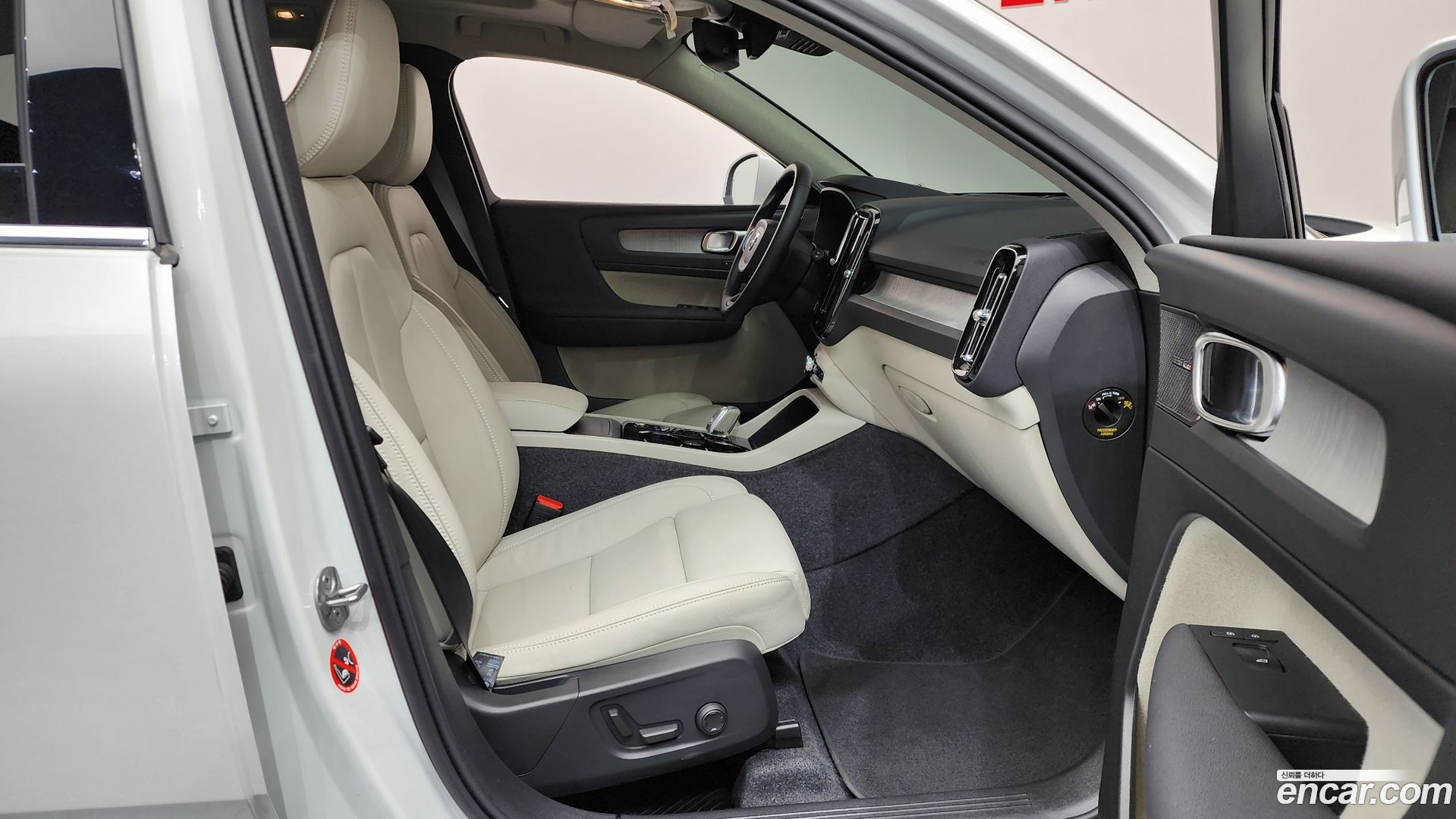 Volvo XC40 B4 Ultra Bright