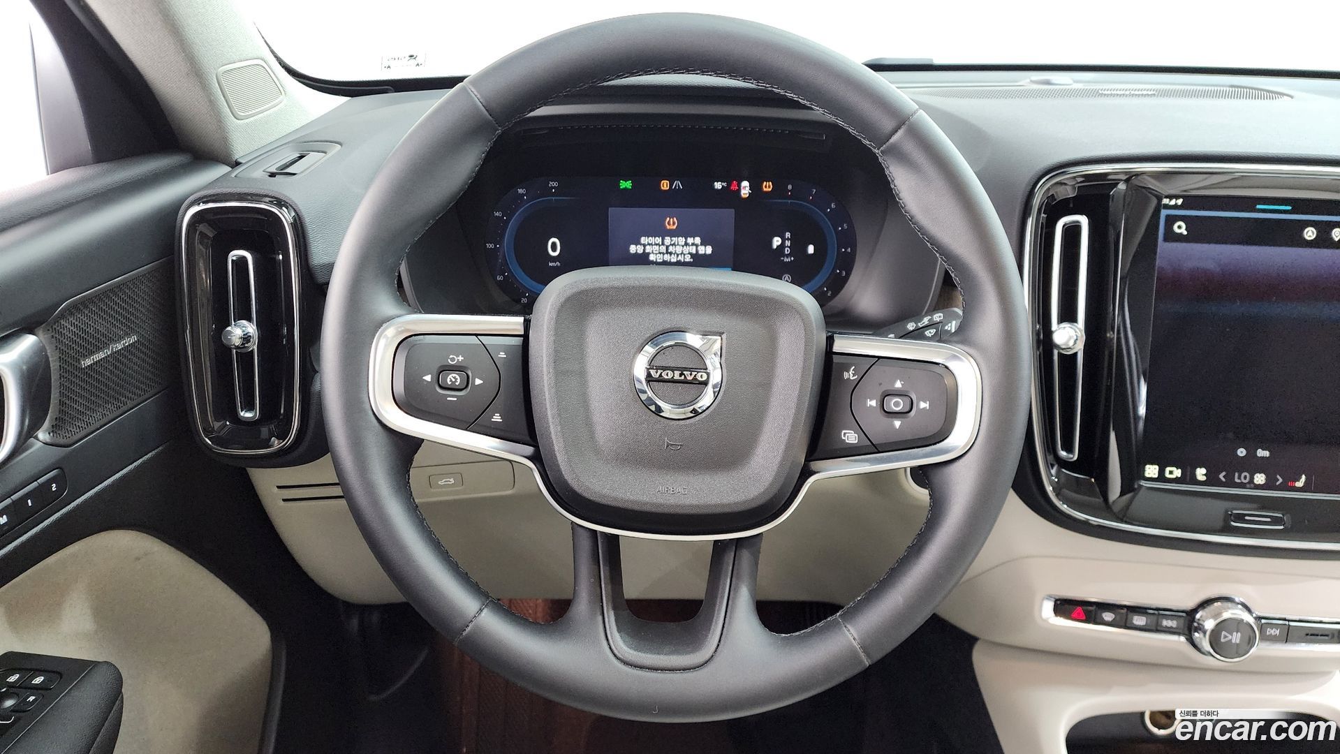 Volvo XC40 B4 Ultra Bright