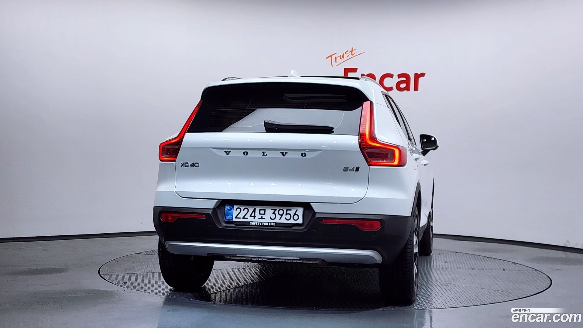 Volvo XC40 B4 Ultra Bright