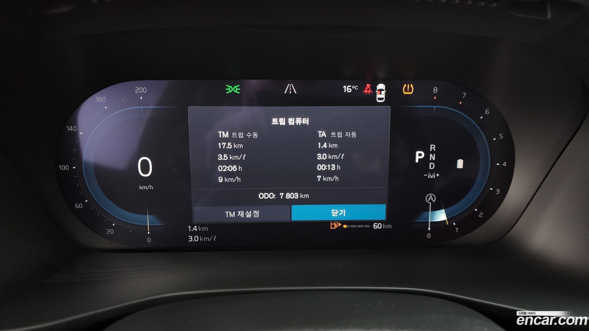 Volvo XC40 B4 Ultra Bright