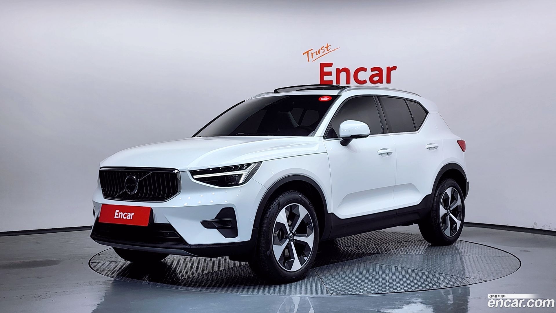 Volvo XC40 B4 Ultra Bright