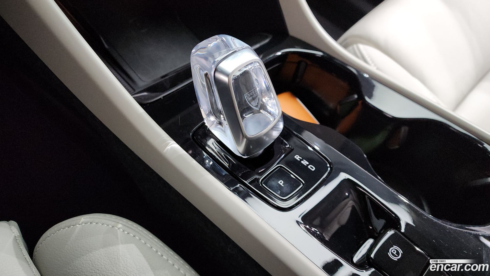 Volvo XC40 B4 Ultra Bright