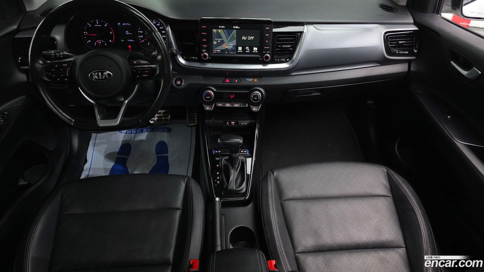 Kia Stonic Diesel 1.6