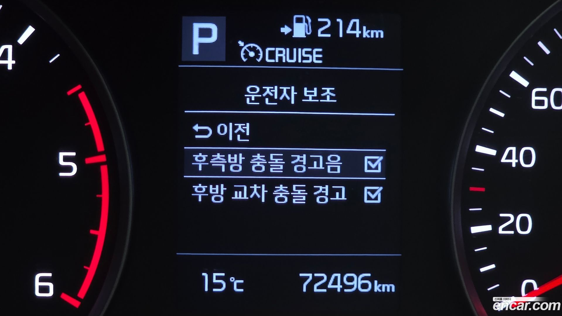 Kia Stonic Diesel 1.6